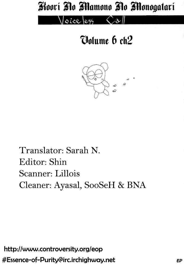 Page 1 Chapter 19 Koori no Mamono no Monogatari