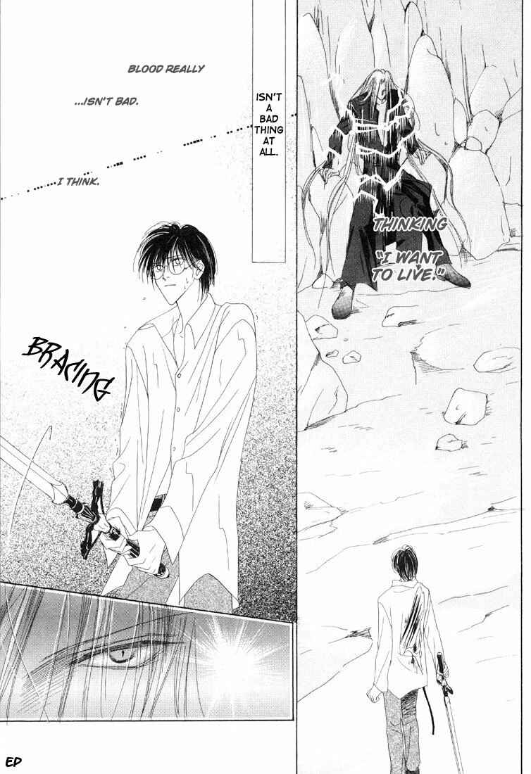 Page 11 Chapter 19 Koori no Mamono no Monogatari