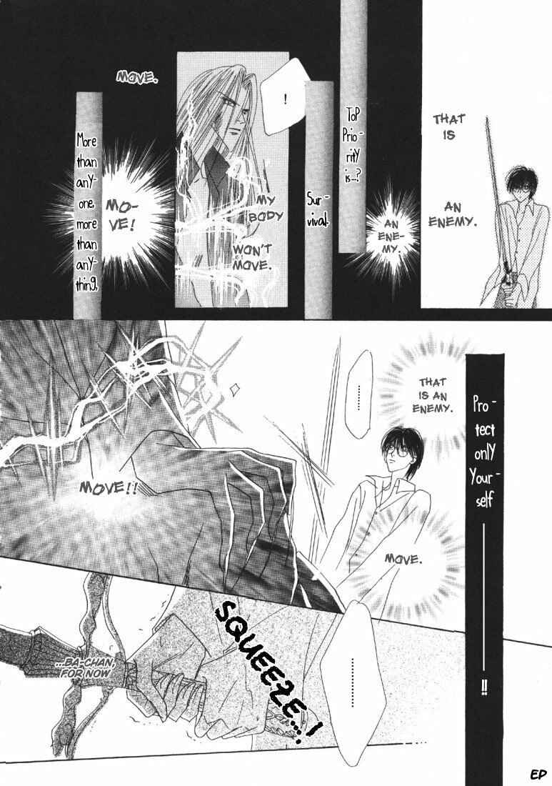 Page 12 Chapter 19 Koori no Mamono no Monogatari