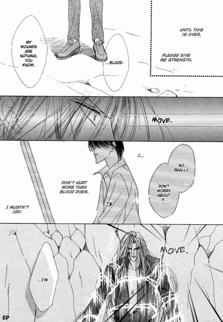 Page 13 Chapter 19 Koori no Mamono no Monogatari