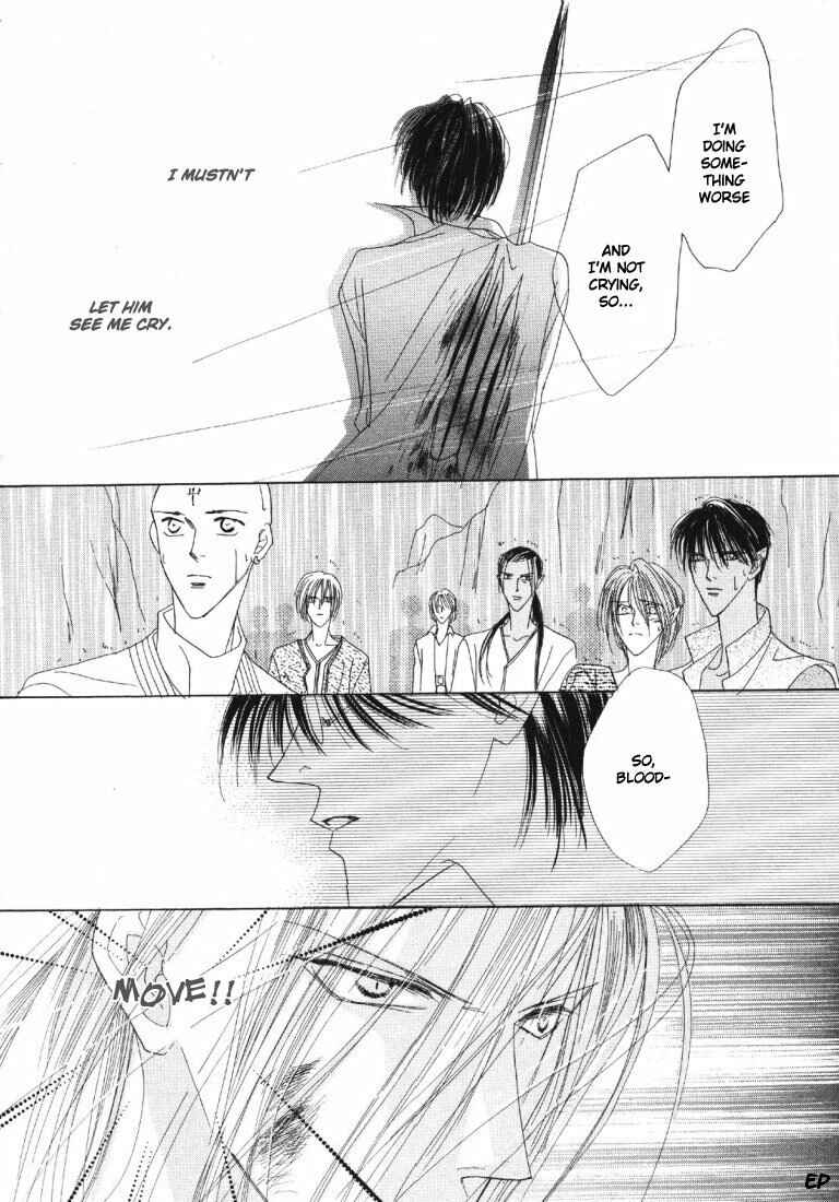 Page 14 Chapter 19 Koori no Mamono no Monogatari