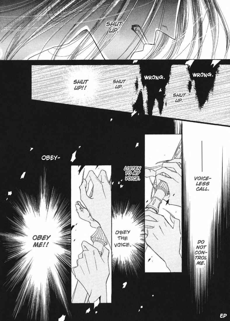 Page 18 Chapter 19 Koori no Mamono no Monogatari