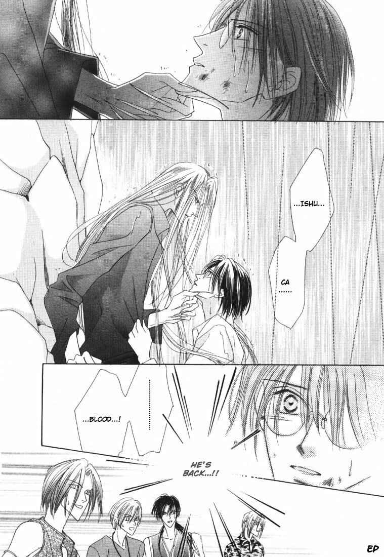 Page 28 Chapter 19 Koori no Mamono no Monogatari