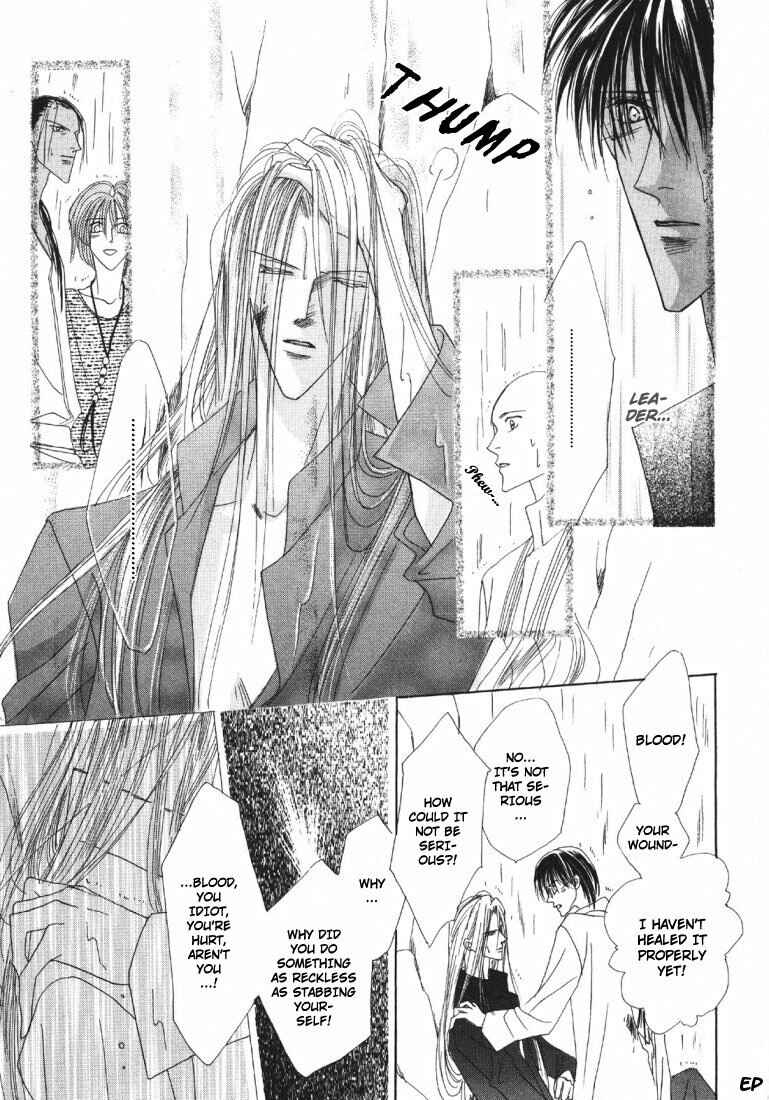 Page 29 Chapter 19 Koori no Mamono no Monogatari