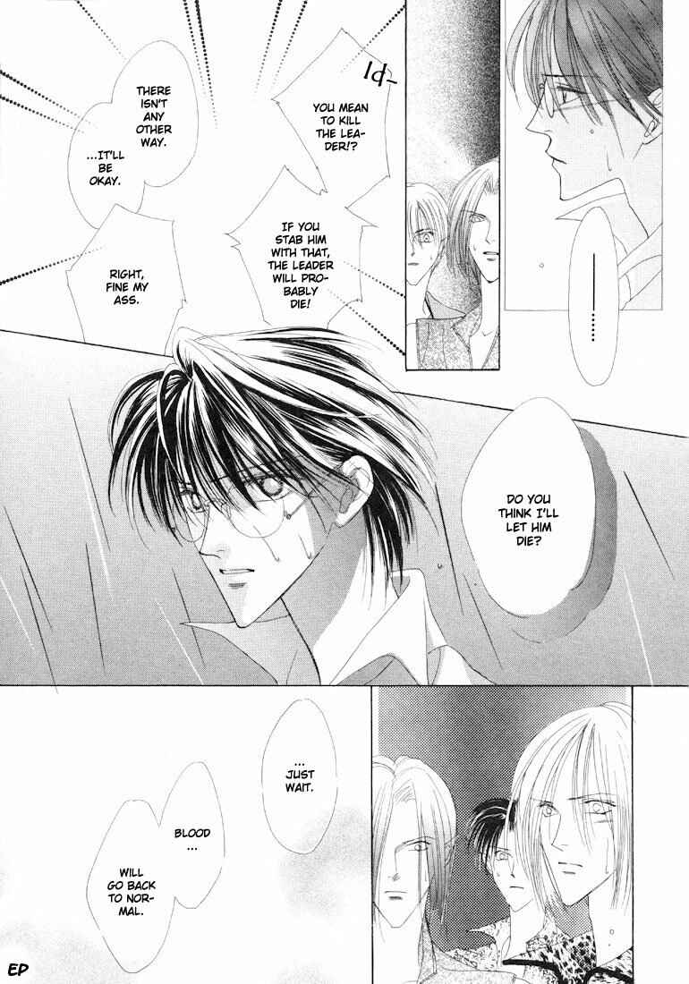 Page 3 Chapter 19 Koori no Mamono no Monogatari