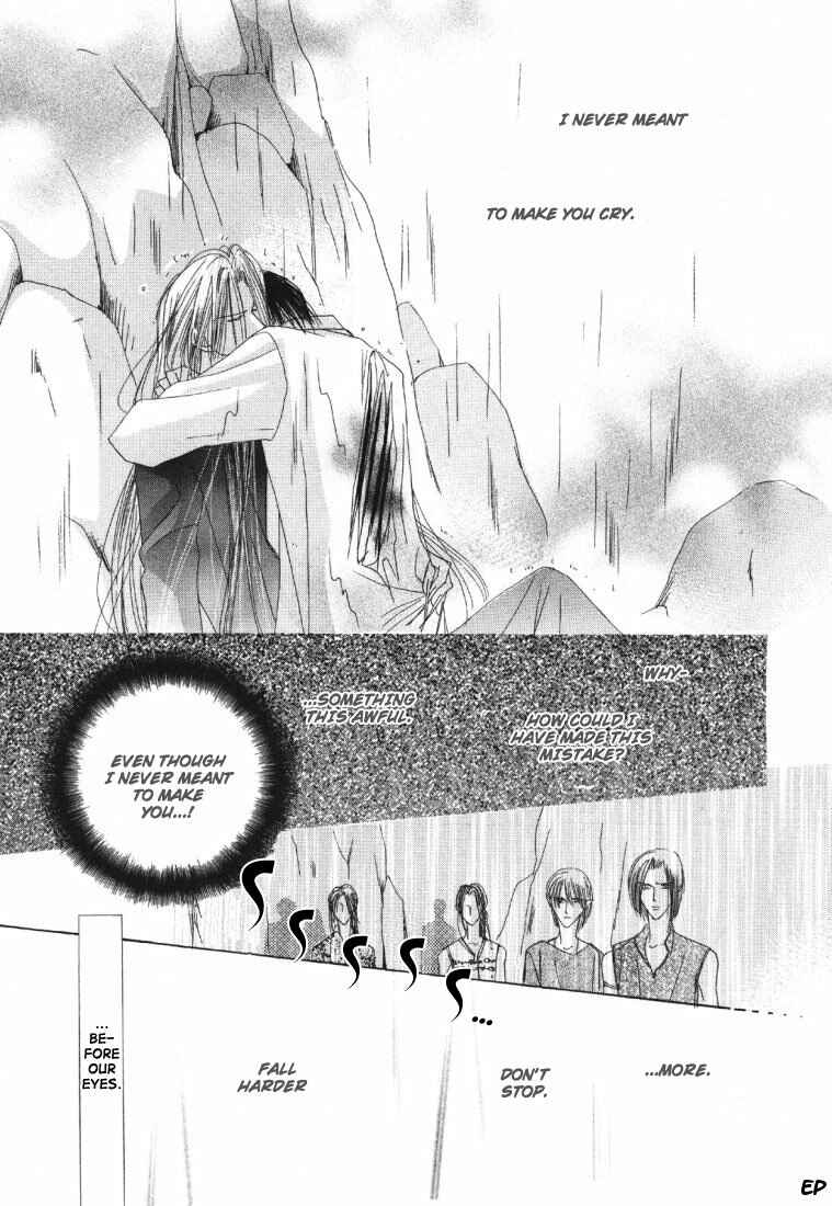 Page 33 Chapter 19 Koori no Mamono no Monogatari