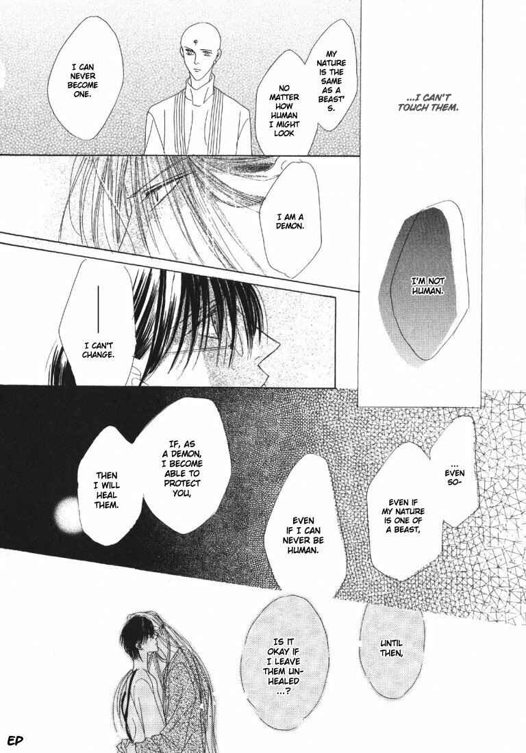 Page 44 Chapter 19 Koori no Mamono no Monogatari