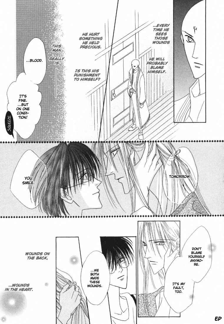 Page 45 Chapter 19 Koori no Mamono no Monogatari