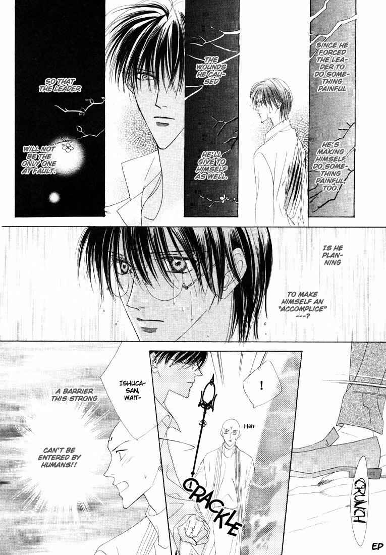 Page 6 Chapter 19 Koori no Mamono no Monogatari