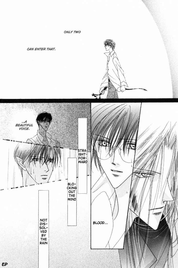 Page 8 Chapter 19 Koori no Mamono no Monogatari