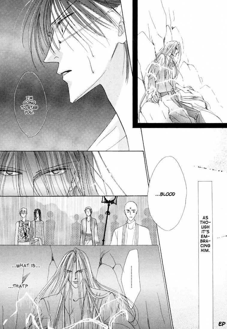 Page 9 Chapter 19 Koori no Mamono no Monogatari