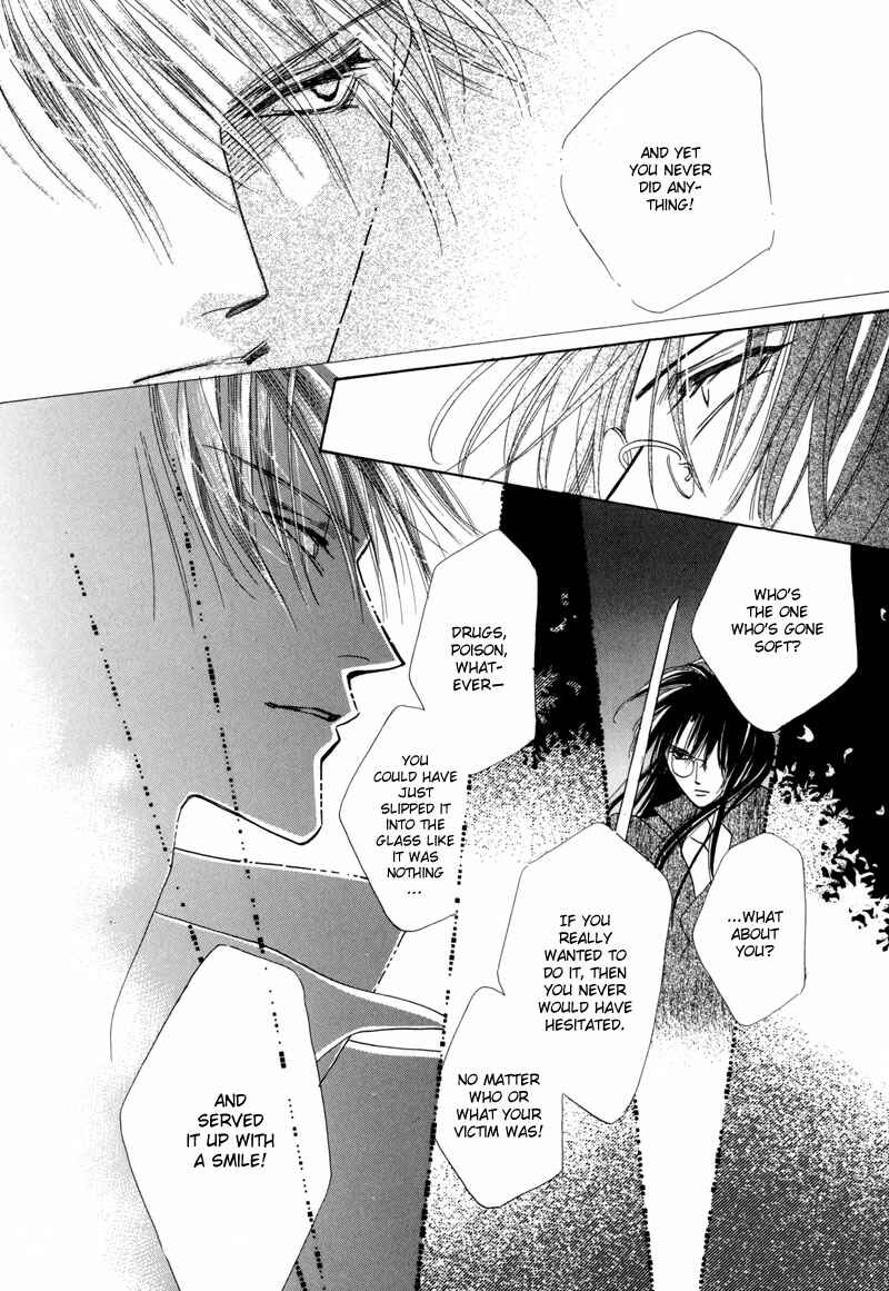 Page 23 Chapter 36 Koori no Mamono no Monogatari