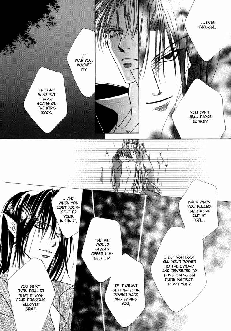 Page 32 Chapter 36 Koori no Mamono no Monogatari