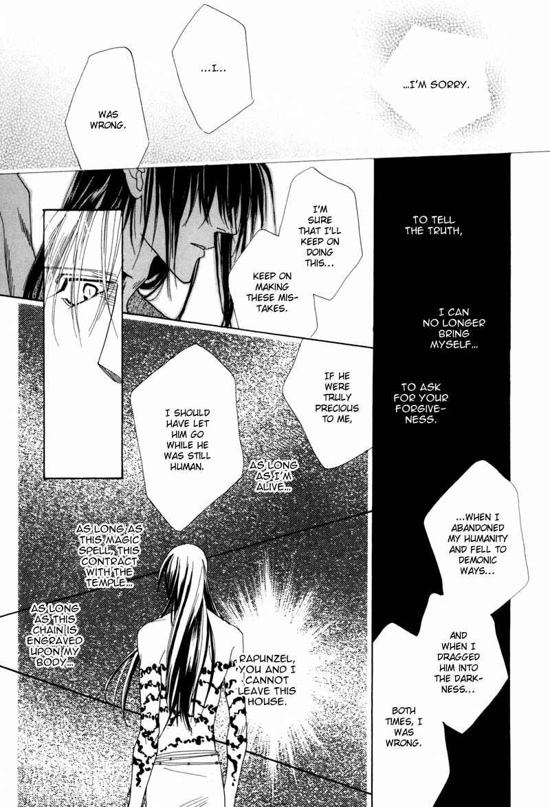 Page 37 Chapter 36 Koori no Mamono no Monogatari