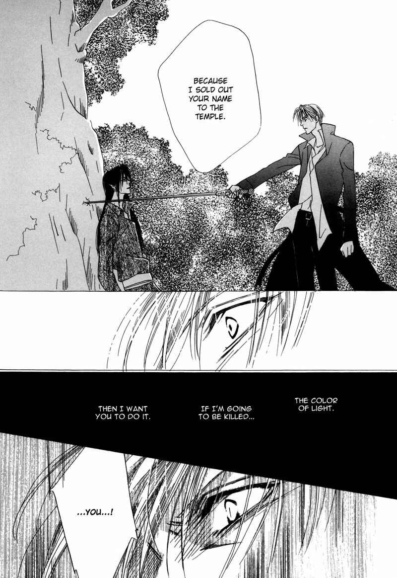 Page 44 Chapter 36 Koori no Mamono no Monogatari