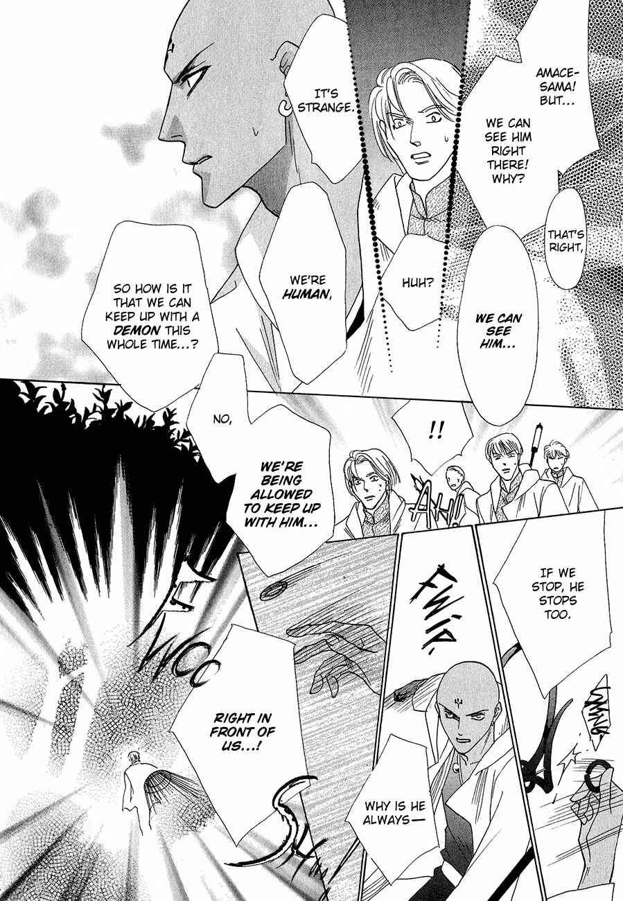 Page 11 Chapter 59 Koori no Mamono no Monogatari