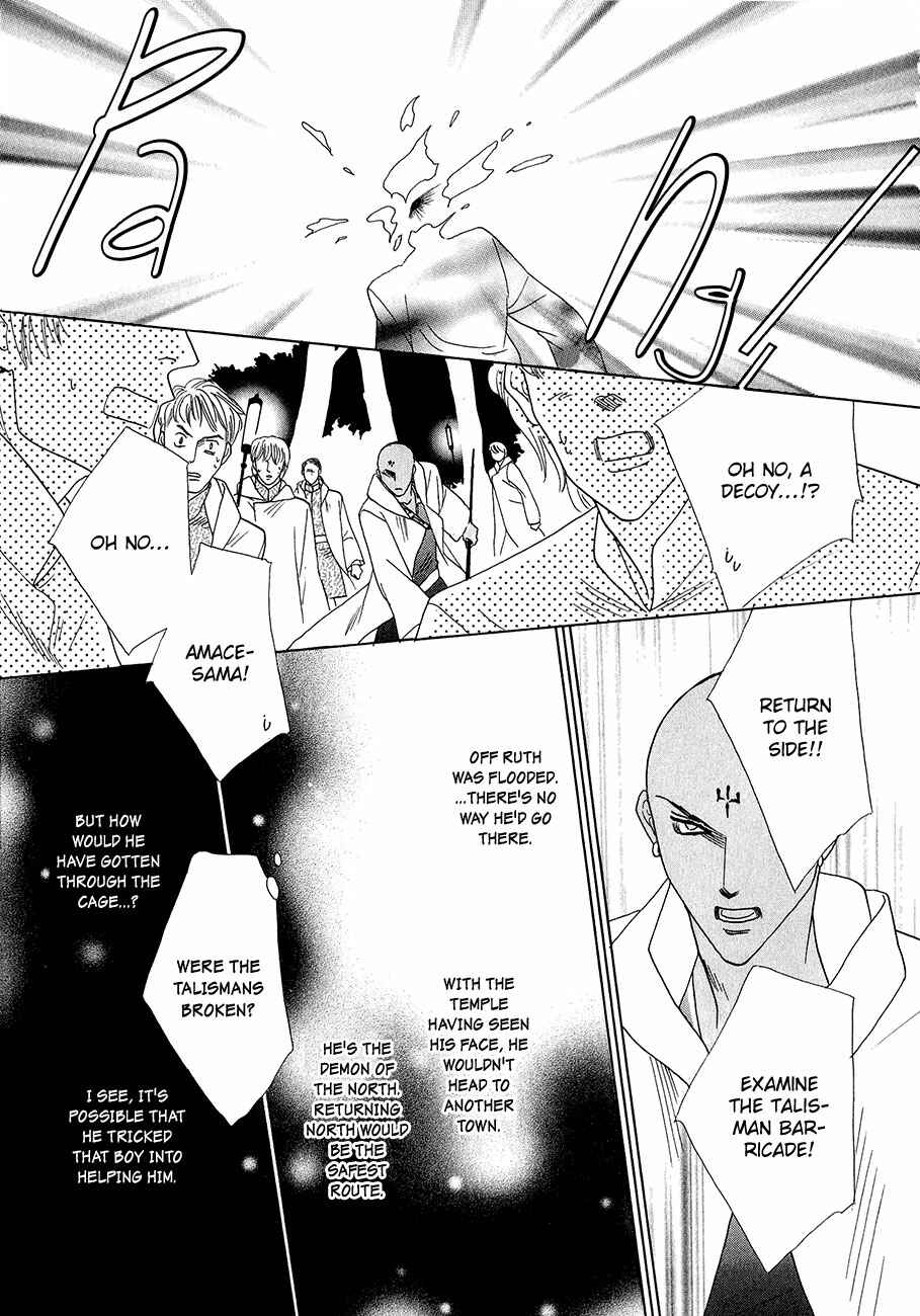 Page 12 Chapter 59 Koori no Mamono no Monogatari