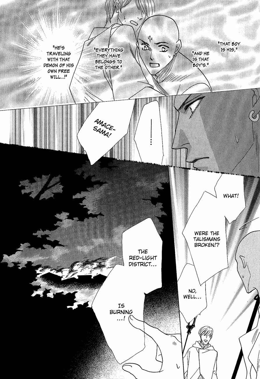 Page 13 Chapter 59 Koori no Mamono no Monogatari