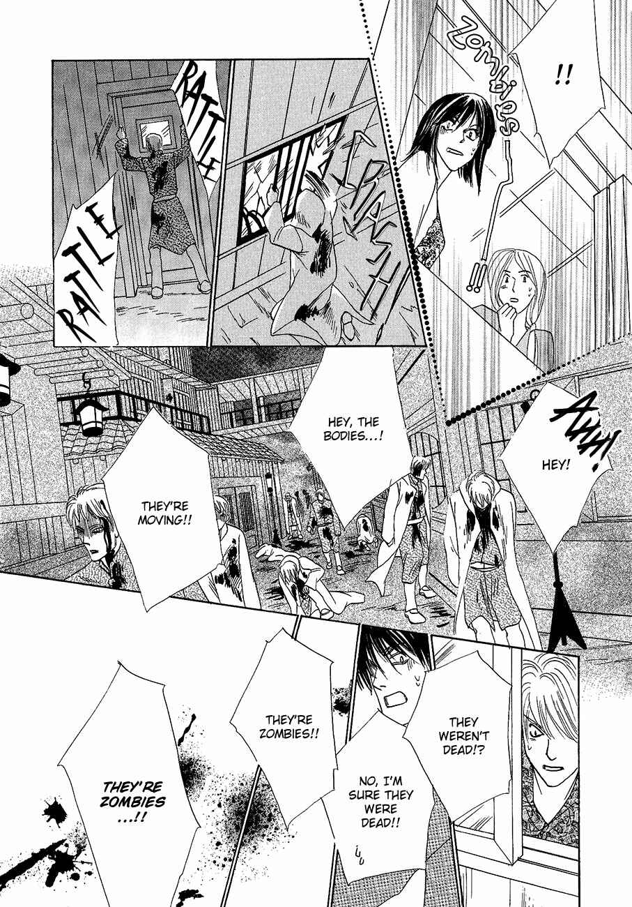 Page 21 Chapter 59 Koori no Mamono no Monogatari
