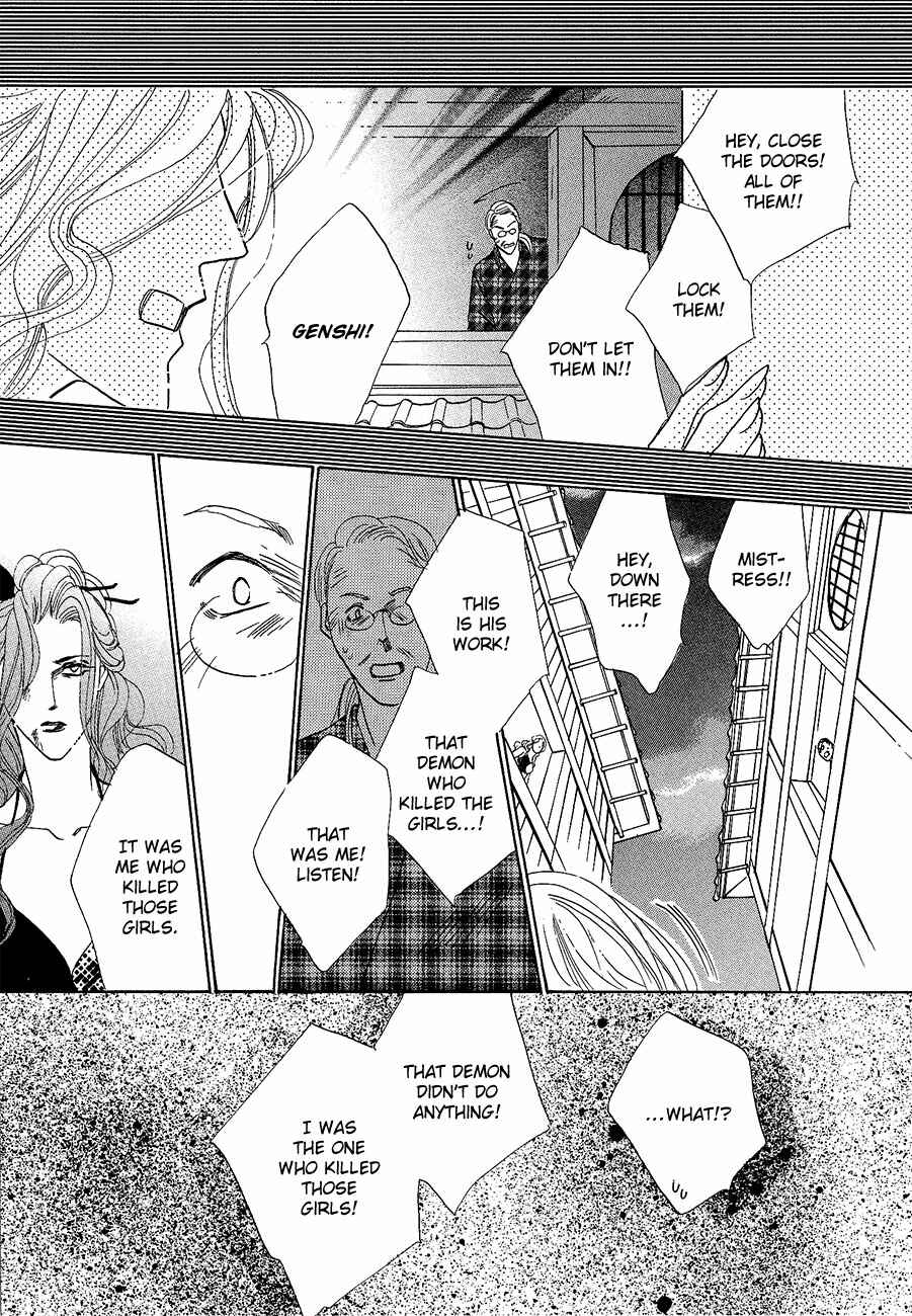 Page 22 Chapter 59 Koori no Mamono no Monogatari