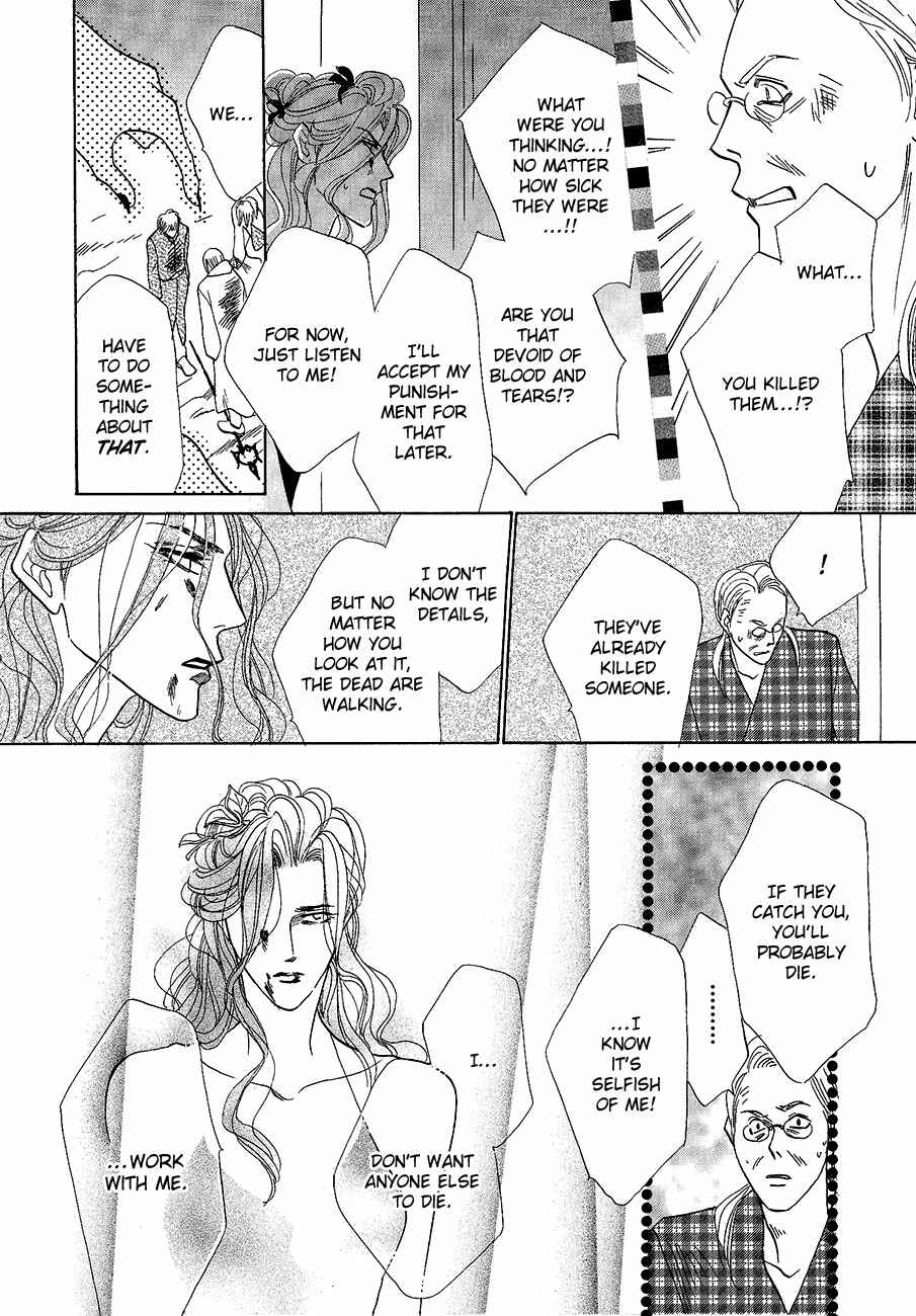 Page 23 Chapter 59 Koori no Mamono no Monogatari
