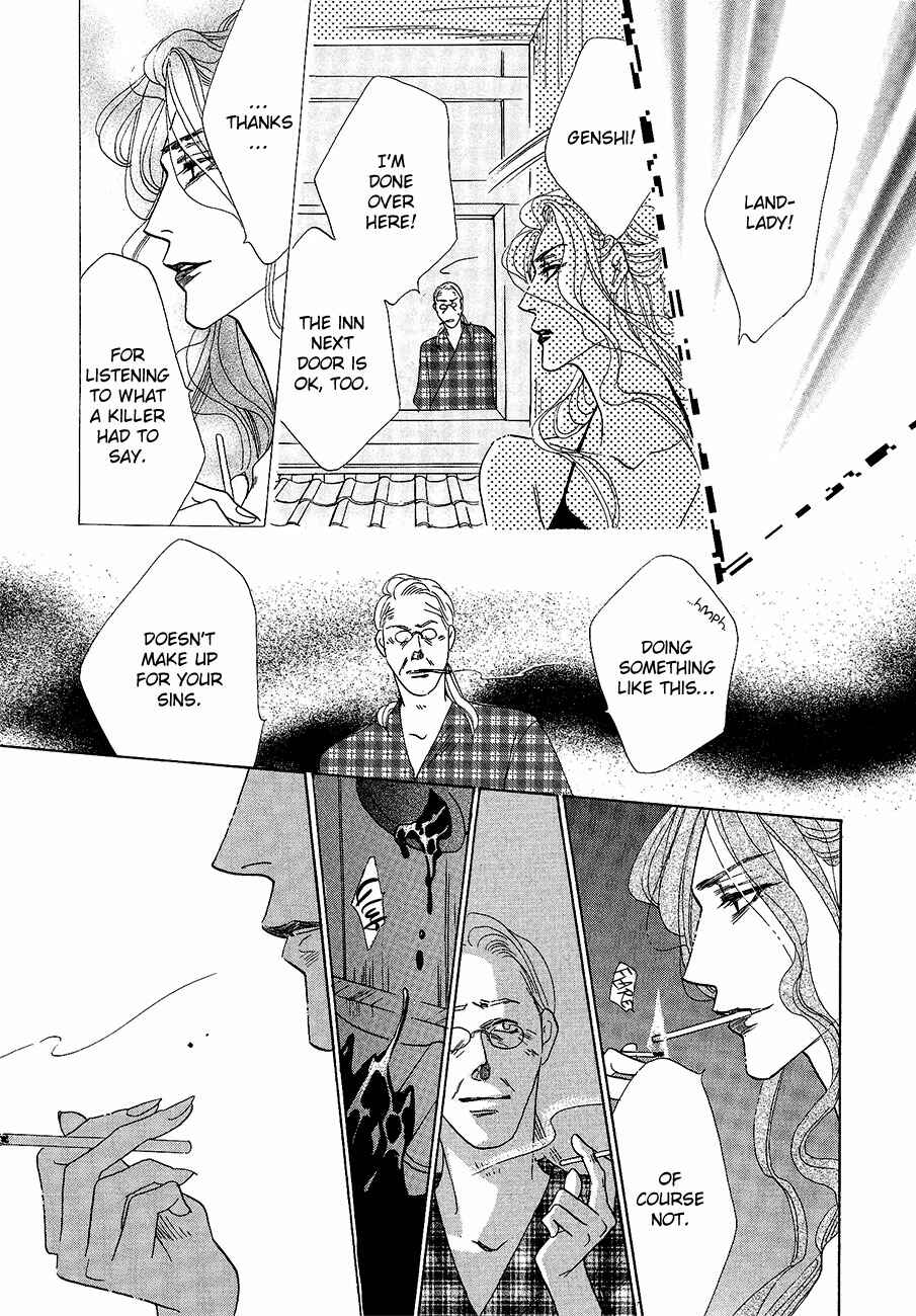 Page 26 Chapter 59 Koori no Mamono no Monogatari