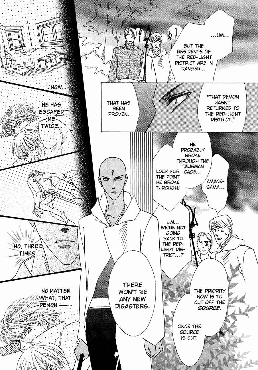 Page 33 Chapter 59 Koori no Mamono no Monogatari
