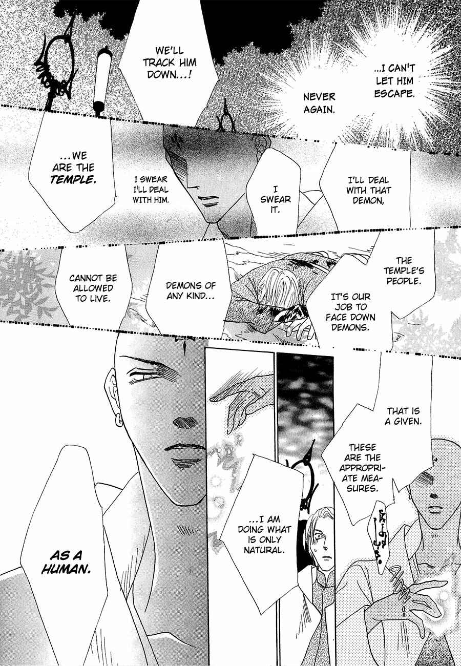 Page 34 Chapter 59 Koori no Mamono no Monogatari