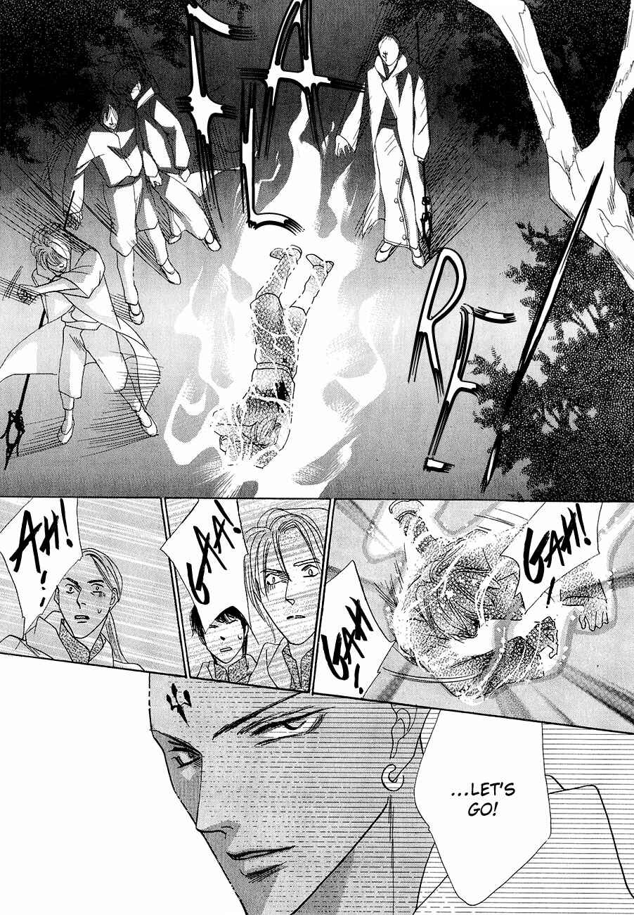 Page 35 Chapter 59 Koori no Mamono no Monogatari