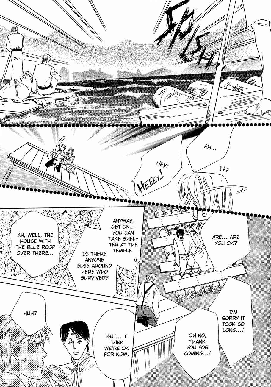 Page 45 Chapter 59 Koori no Mamono no Monogatari