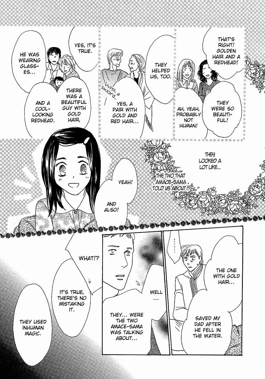 Page 47 Chapter 59 Koori no Mamono no Monogatari