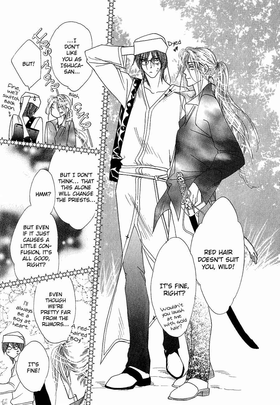Page 49 Chapter 59 Koori no Mamono no Monogatari