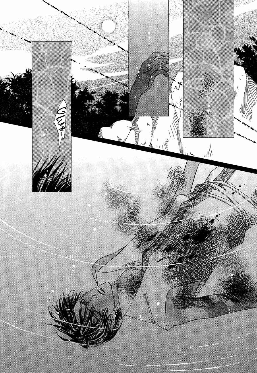 Page 9 Chapter 59 Koori no Mamono no Monogatari