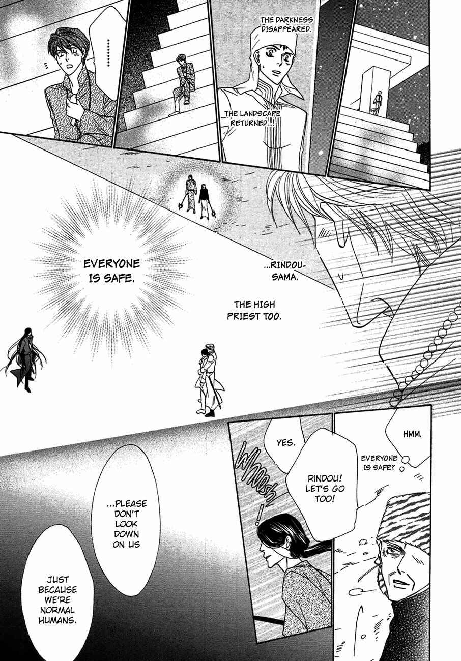 Page 12 Chapter 74 Koori no Mamono no Monogatari