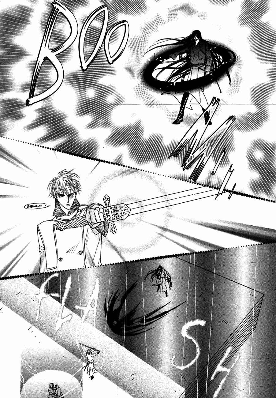 Page 22 Chapter 74 Koori no Mamono no Monogatari