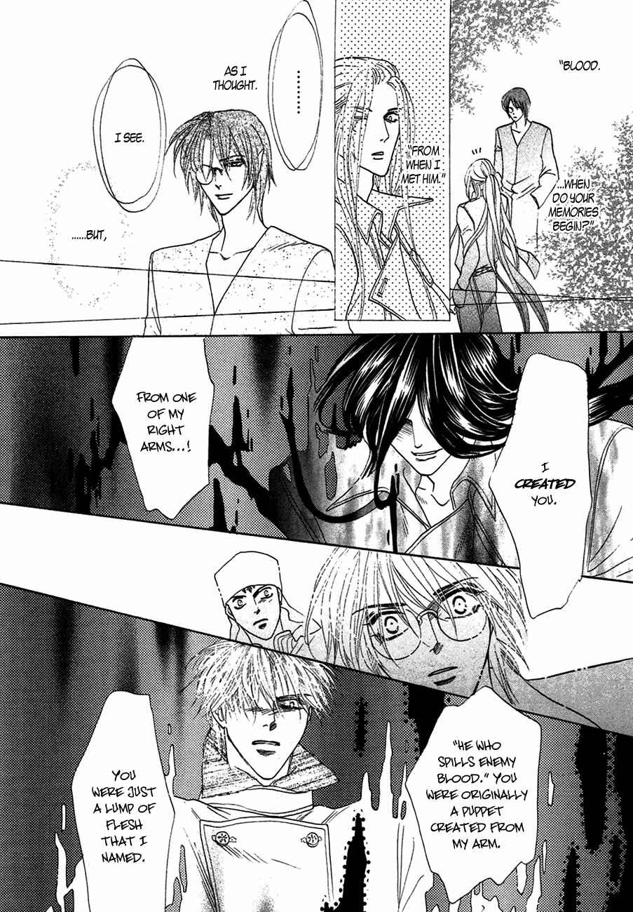 Page 35 Chapter 74 Koori no Mamono no Monogatari