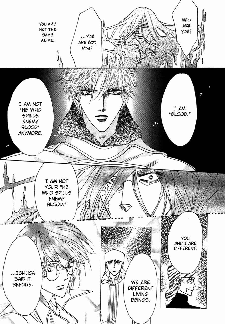 Page 44 Chapter 74 Koori no Mamono no Monogatari