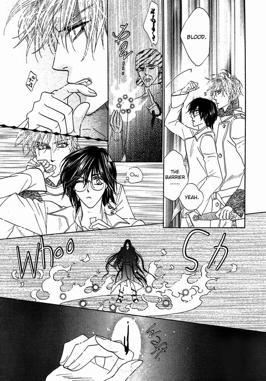Page 48 Chapter 74 Koori no Mamono no Monogatari