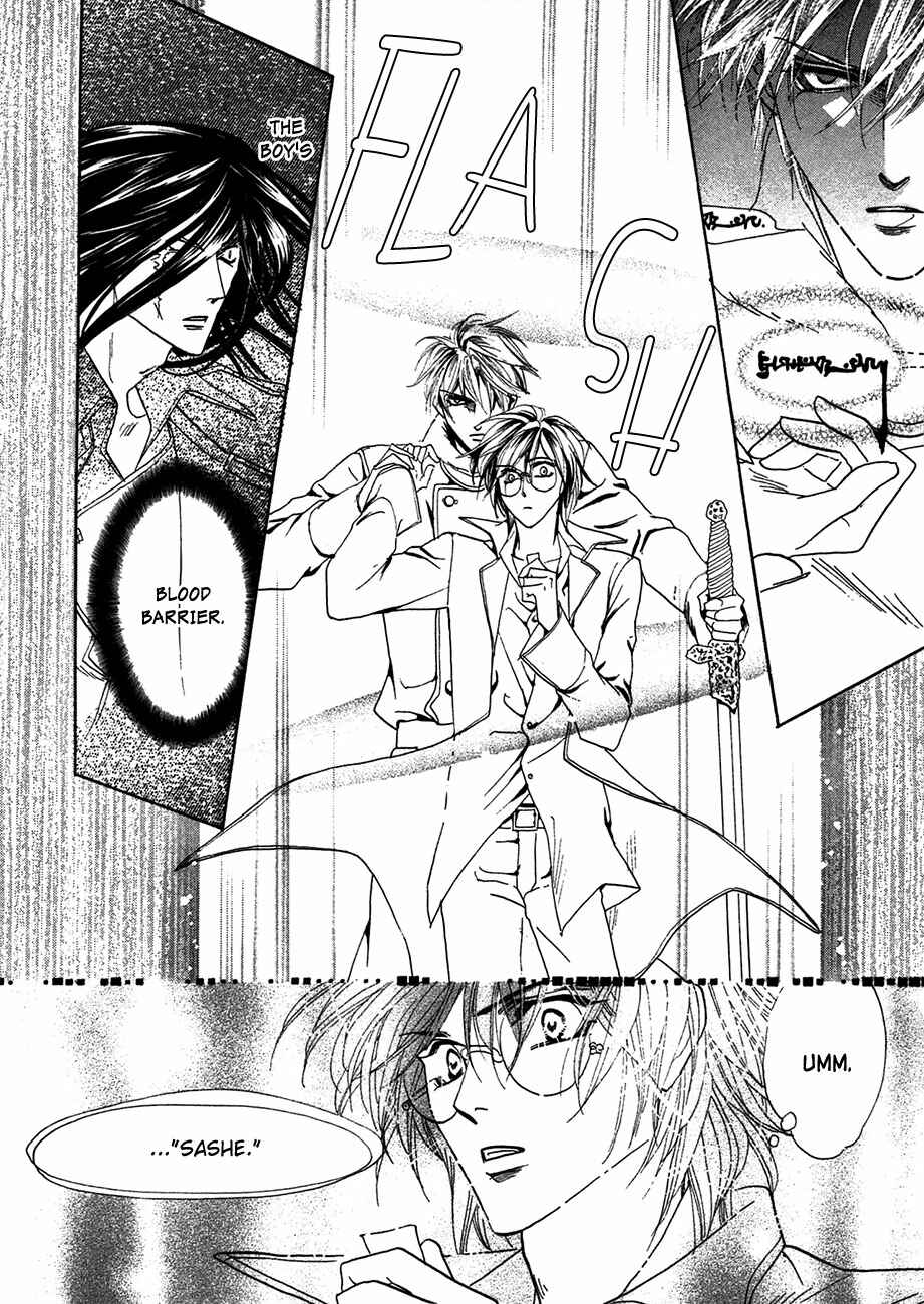 Page 49 Chapter 74 Koori no Mamono no Monogatari