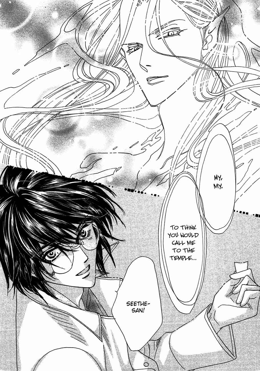 Page 53 Chapter 74 Koori no Mamono no Monogatari