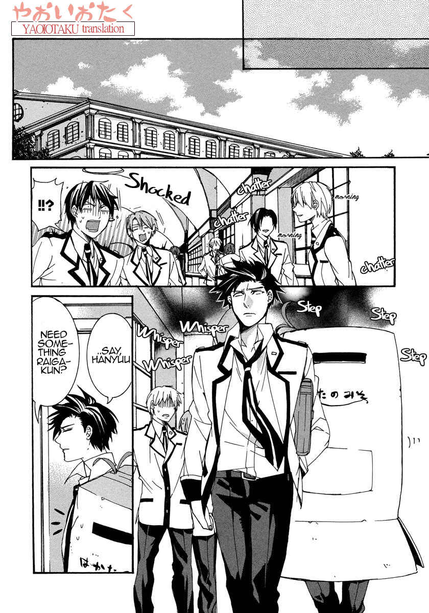 Page 11 Chapter 3 Hanyuu-sensei no Ryou Seikatsu