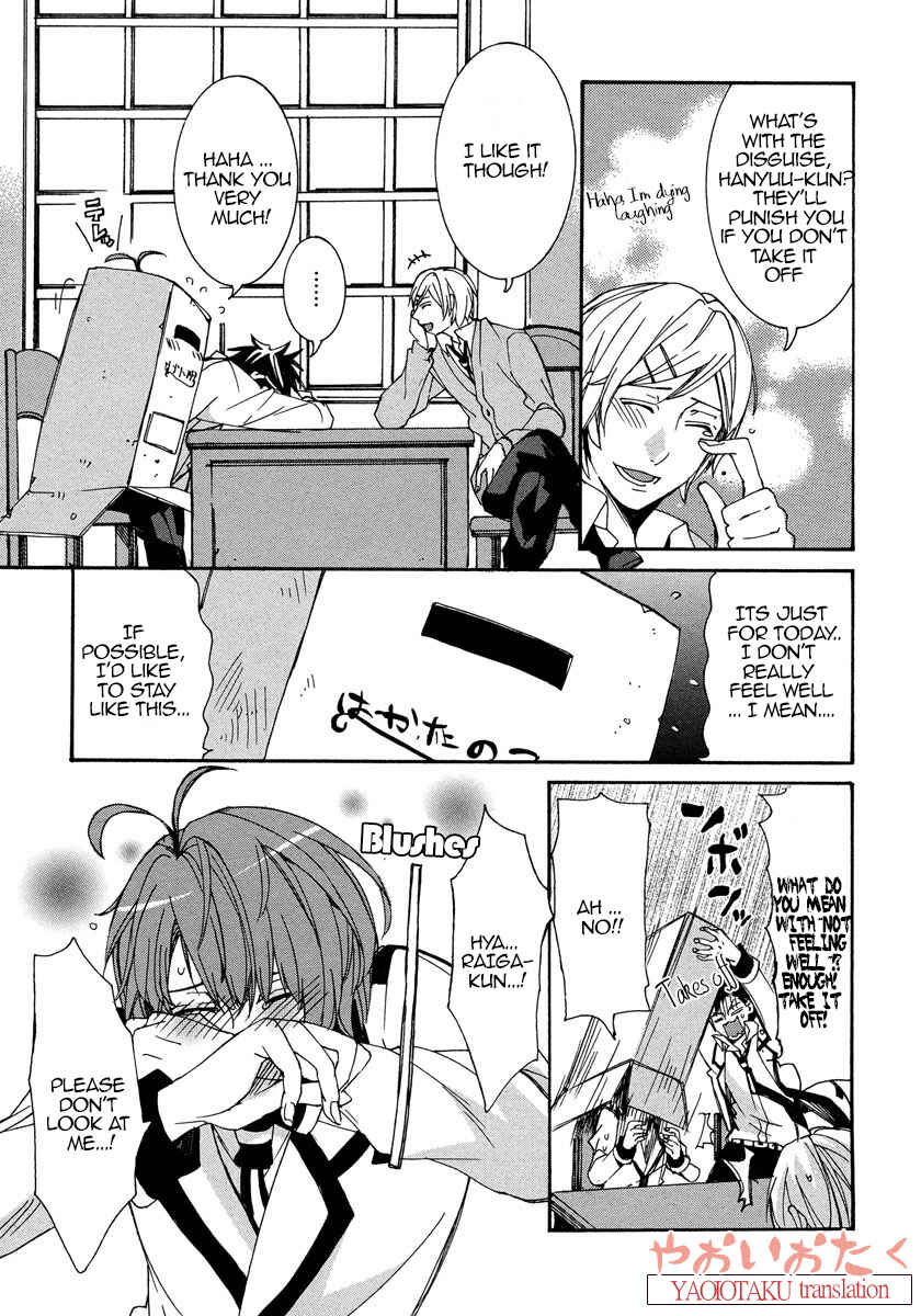 Page 14 Chapter 3 Hanyuu-sensei no Ryou Seikatsu