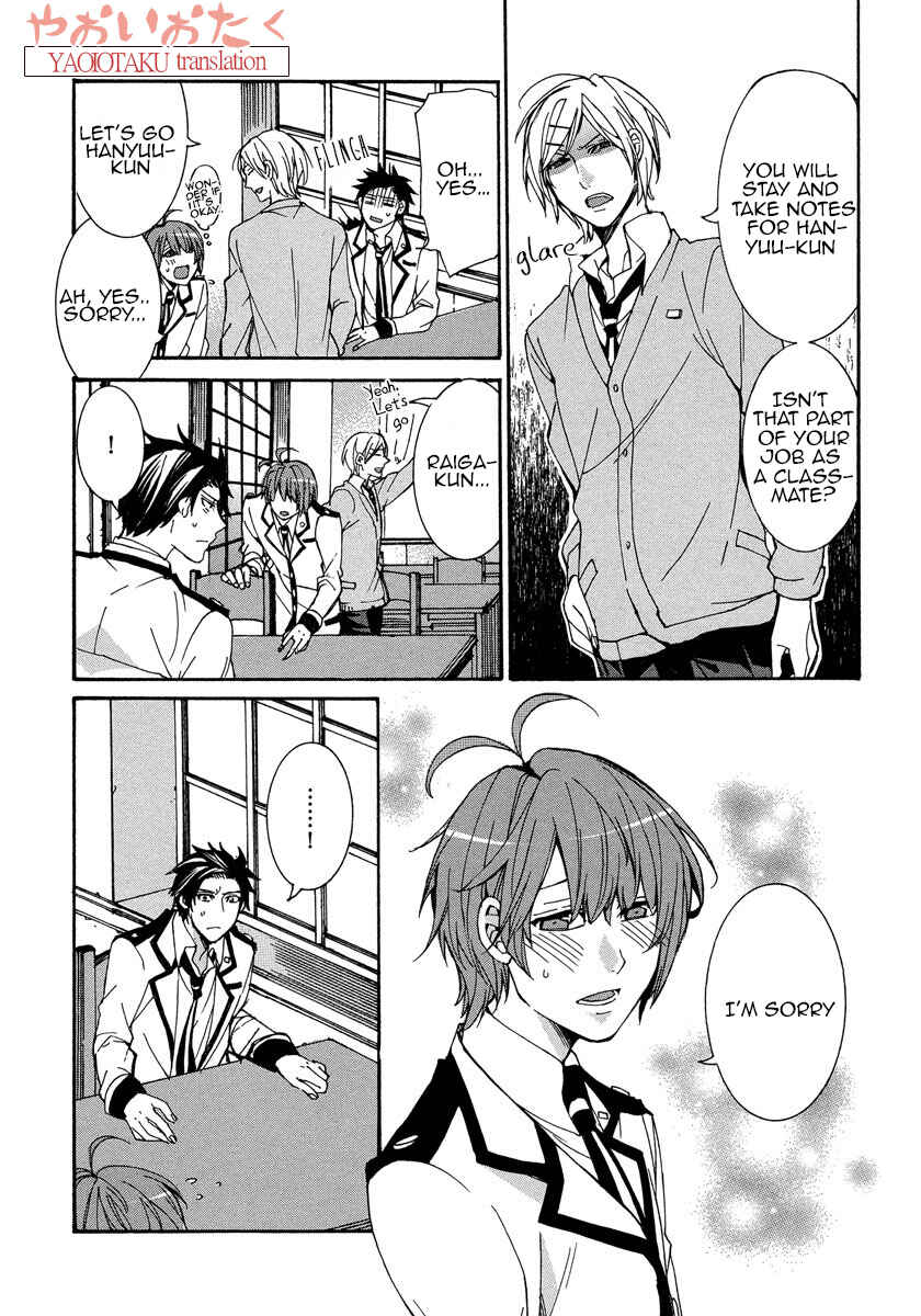 Page 16 Chapter 3 Hanyuu-sensei no Ryou Seikatsu