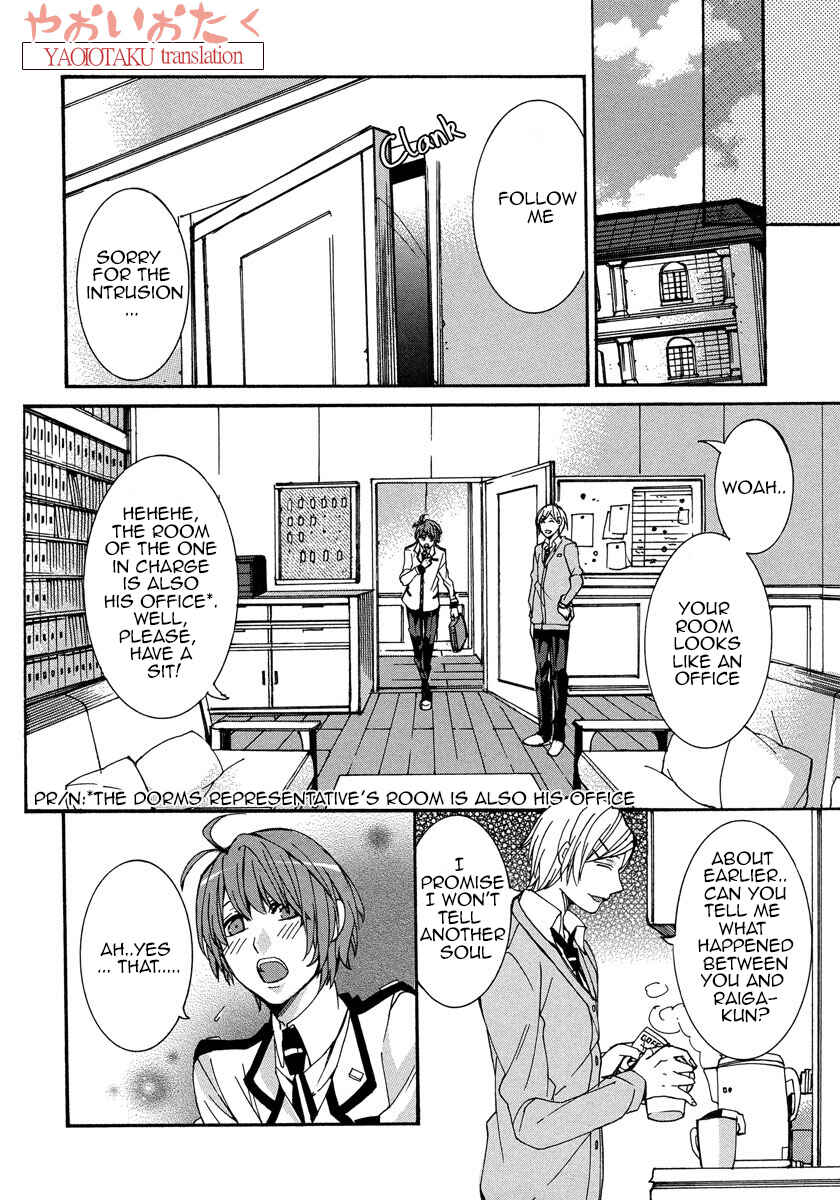 Page 17 Chapter 3 Hanyuu-sensei no Ryou Seikatsu