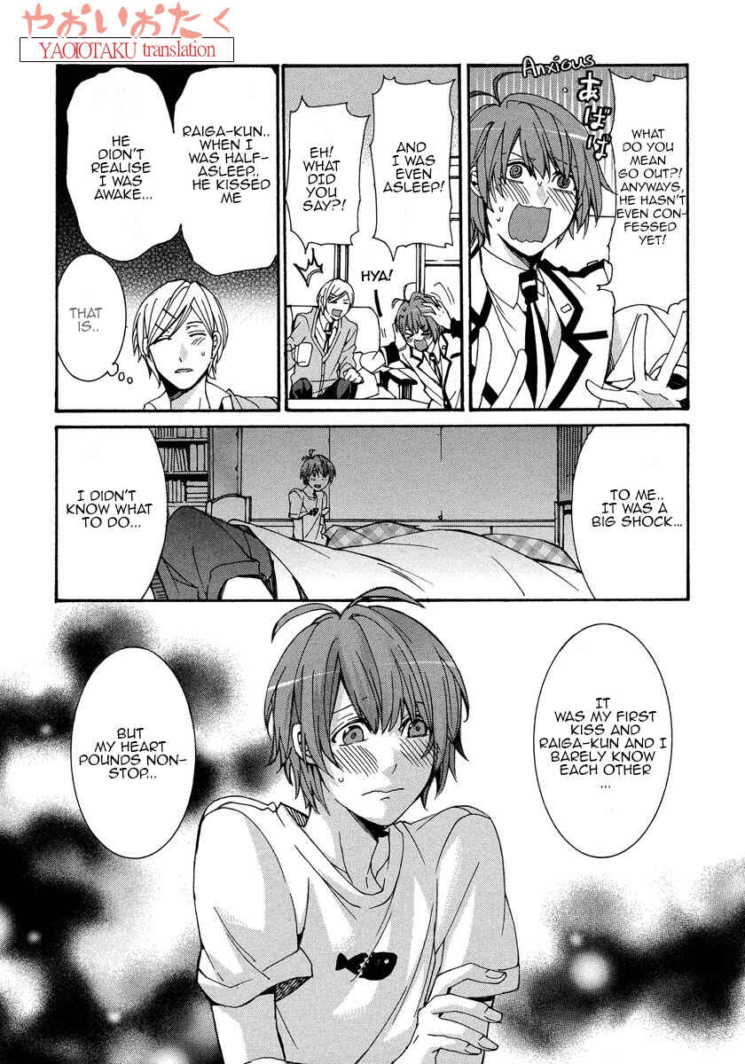 Page 19 Chapter 3 Hanyuu-sensei no Ryou Seikatsu