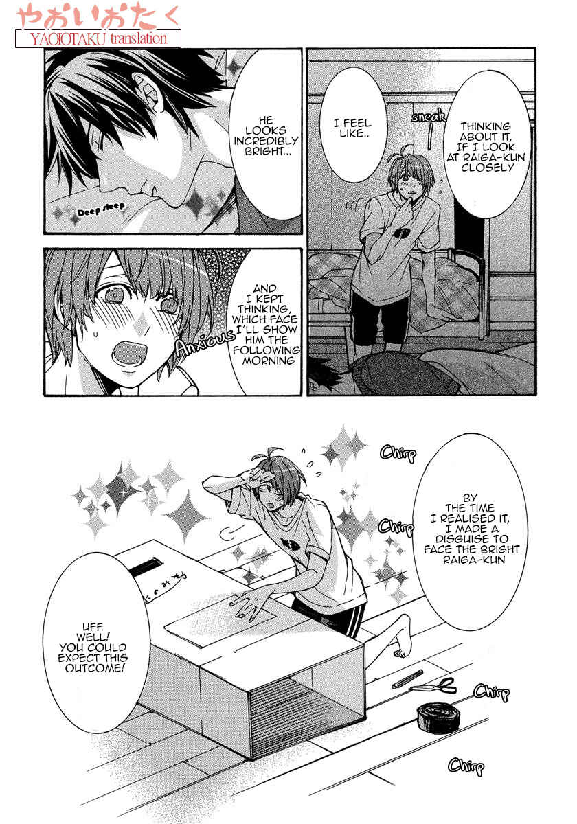 Page 20 Chapter 3 Hanyuu-sensei no Ryou Seikatsu