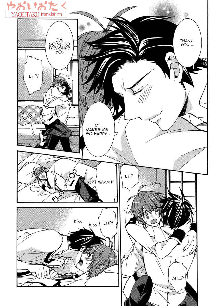 Page 30 Chapter 3 Hanyuu-sensei no Ryou Seikatsu