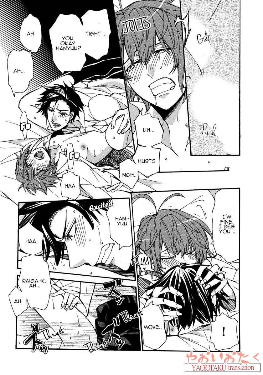 Page 34 Chapter 3 Hanyuu-sensei no Ryou Seikatsu