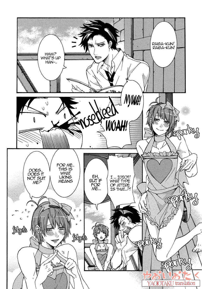 Page 7 Chapter 3 Hanyuu-sensei no Ryou Seikatsu