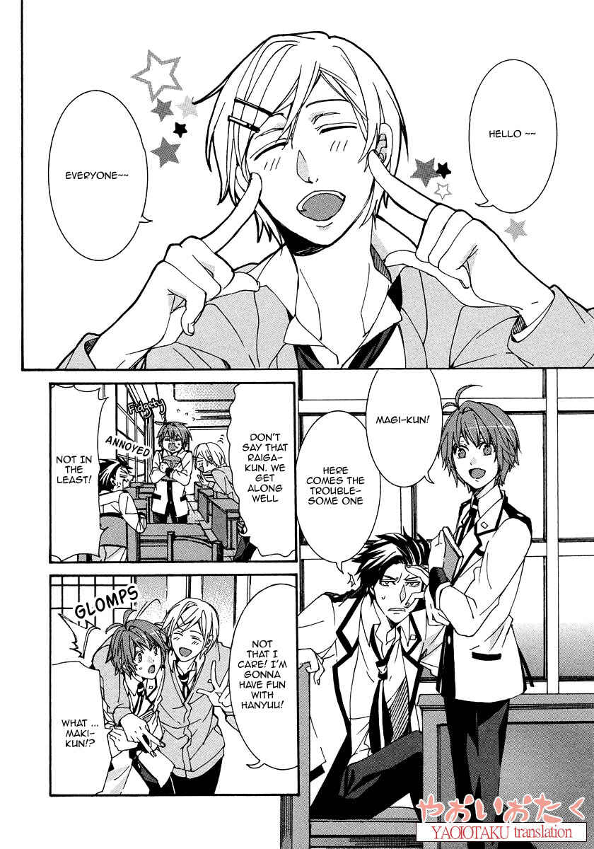 Page 12 Chapter 4 Hanyuu-sensei no Ryou Seikatsu